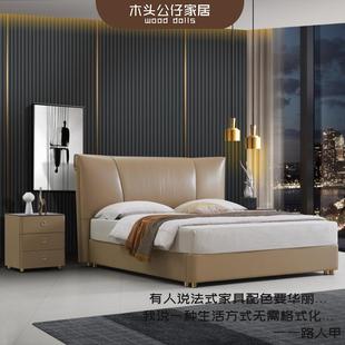 轻法式轻奢真皮双人床头层黄牛皮颜色尺寸定制松木框架高回弹海绵