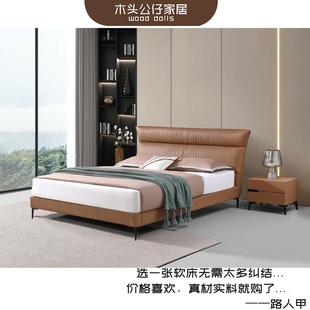 主卧大床意式极简皮床中厚真皮猫抓皮颜色尺寸定制落叶松木框架