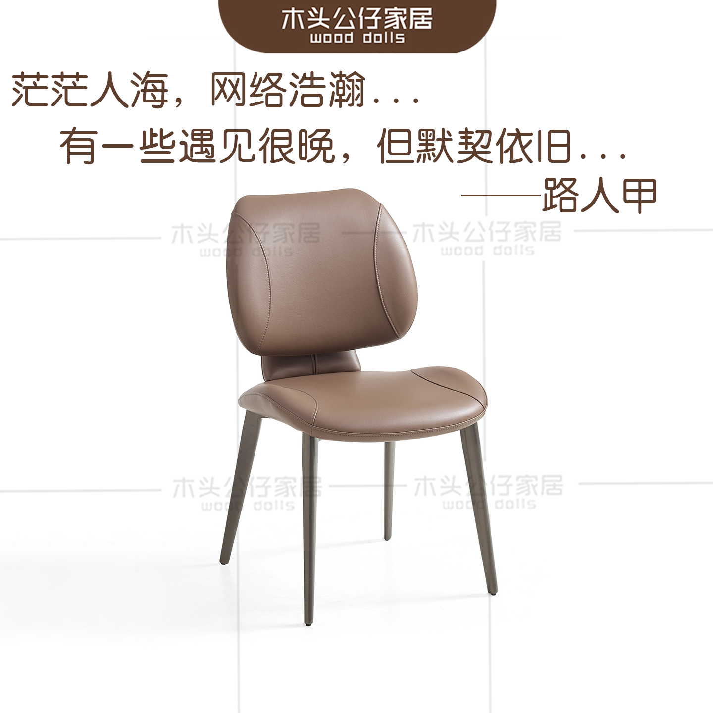意式极简家用现代简约餐椅皮艺轻奢高级感椅生态真皮面料颜色定制
