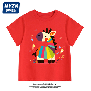 青少年学生拜年服内搭 2026新款 Nyzk马年红色短袖 T恤男纯棉打底衫