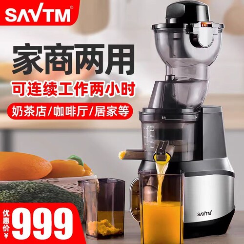 狮威特榨汁机汁渣分离商用大口径