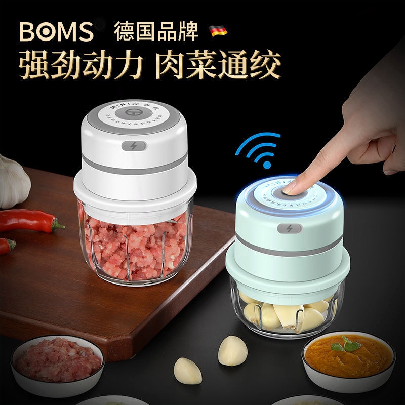 碎菜机多功能破壁机料理机辅食机
