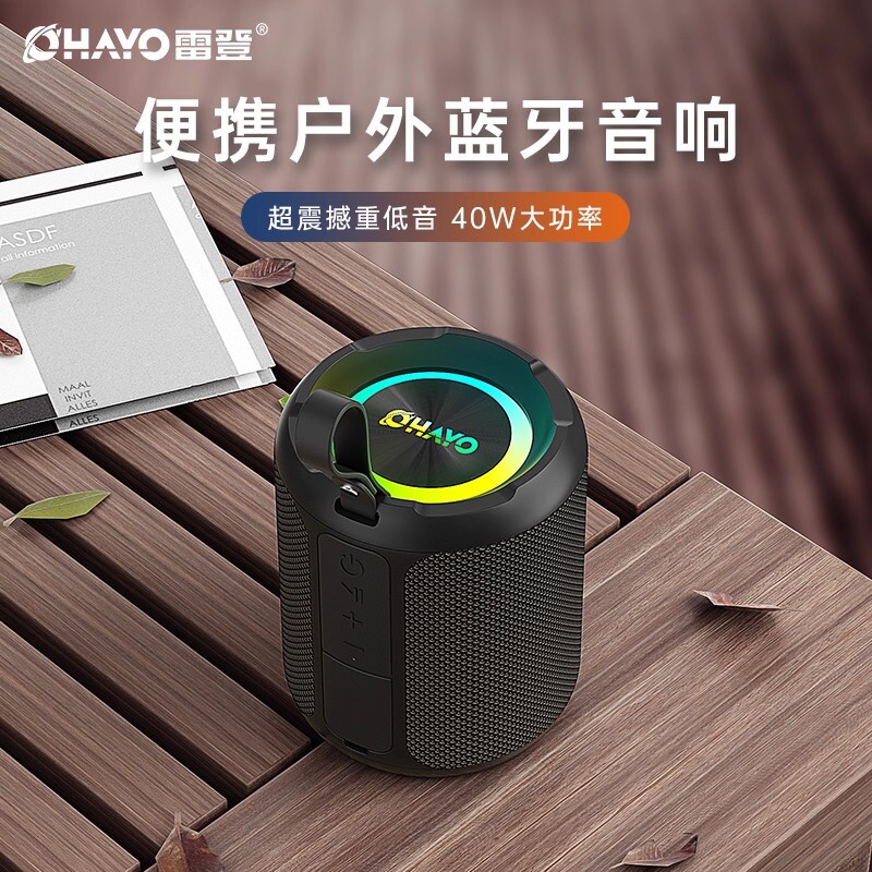 雷登X3蓝牙音箱大音量超重低音