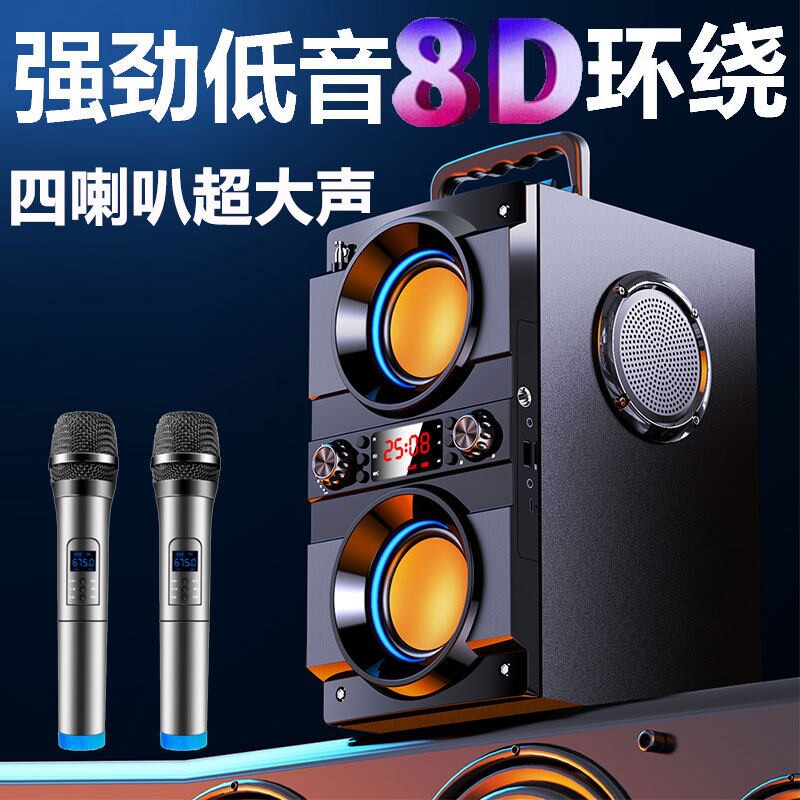 2025新款蓝牙音响大音量广场舞店用音箱铺专用四喇叭户外低音炮家