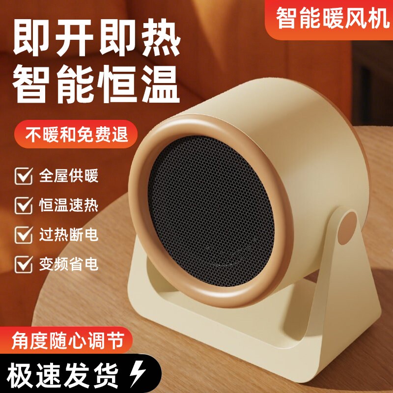 桌面打游戏暖手神器小型静音取暖