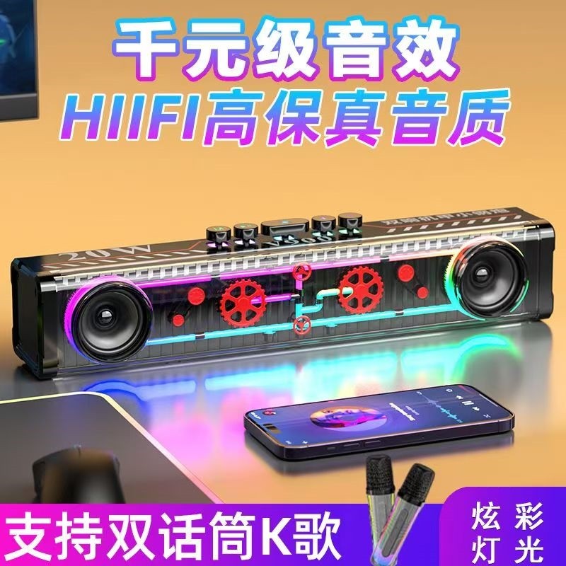 炫酷机甲小钢炮无线蓝牙大音量低