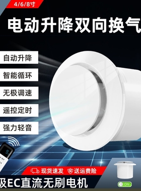 双向窗式排气扇卫生间吊顶排风扇墙壁挂强力密闭轻音换气扇抽风机