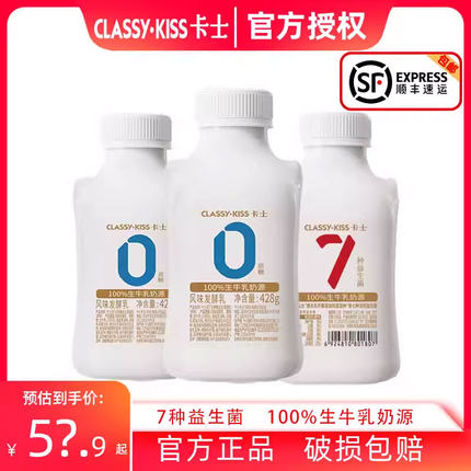 卡士007小瓶益生菌酸奶0蔗糖小奶罐*4瓶儿童无添加原味早餐学生奶