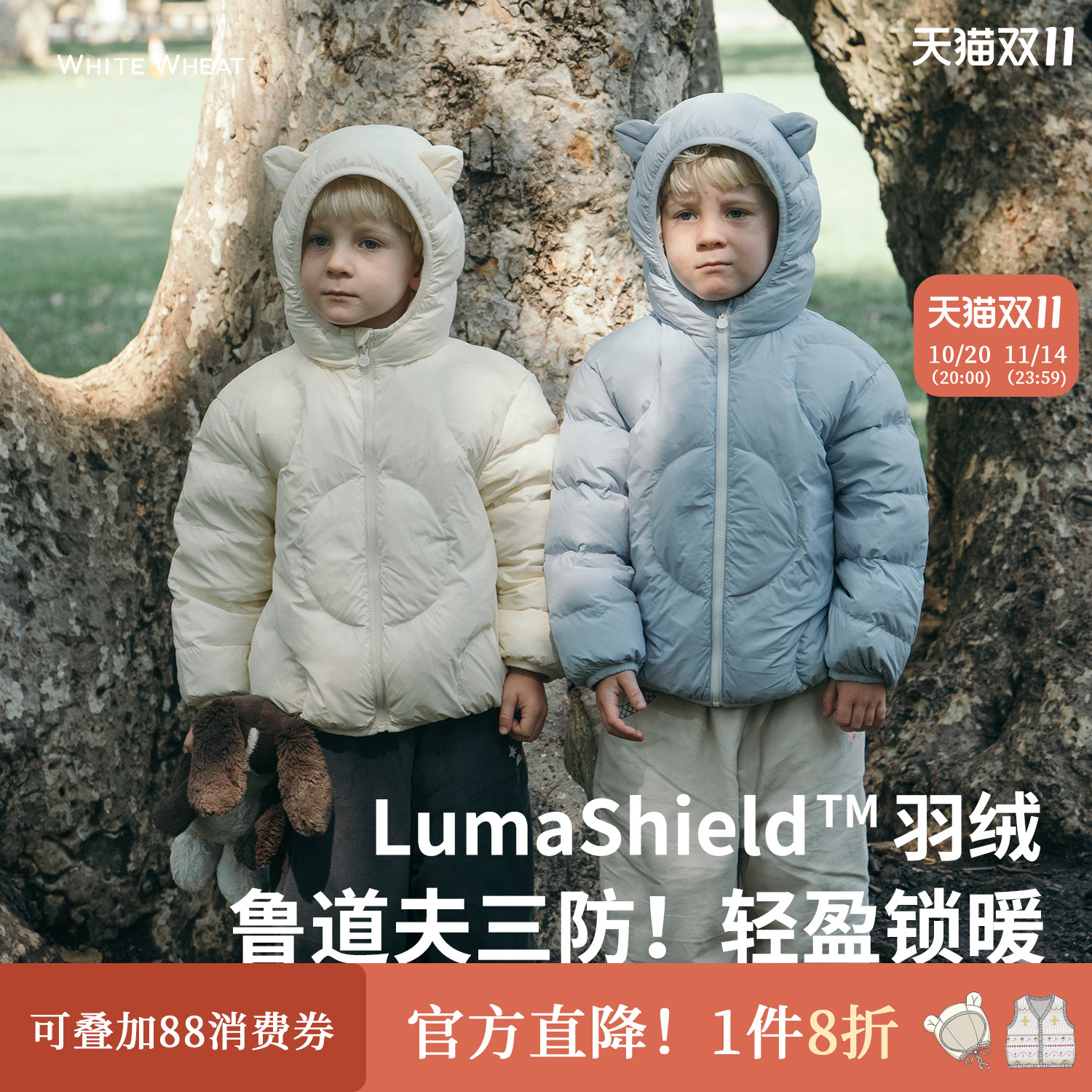 whitewheat猫耳朵羽绒服