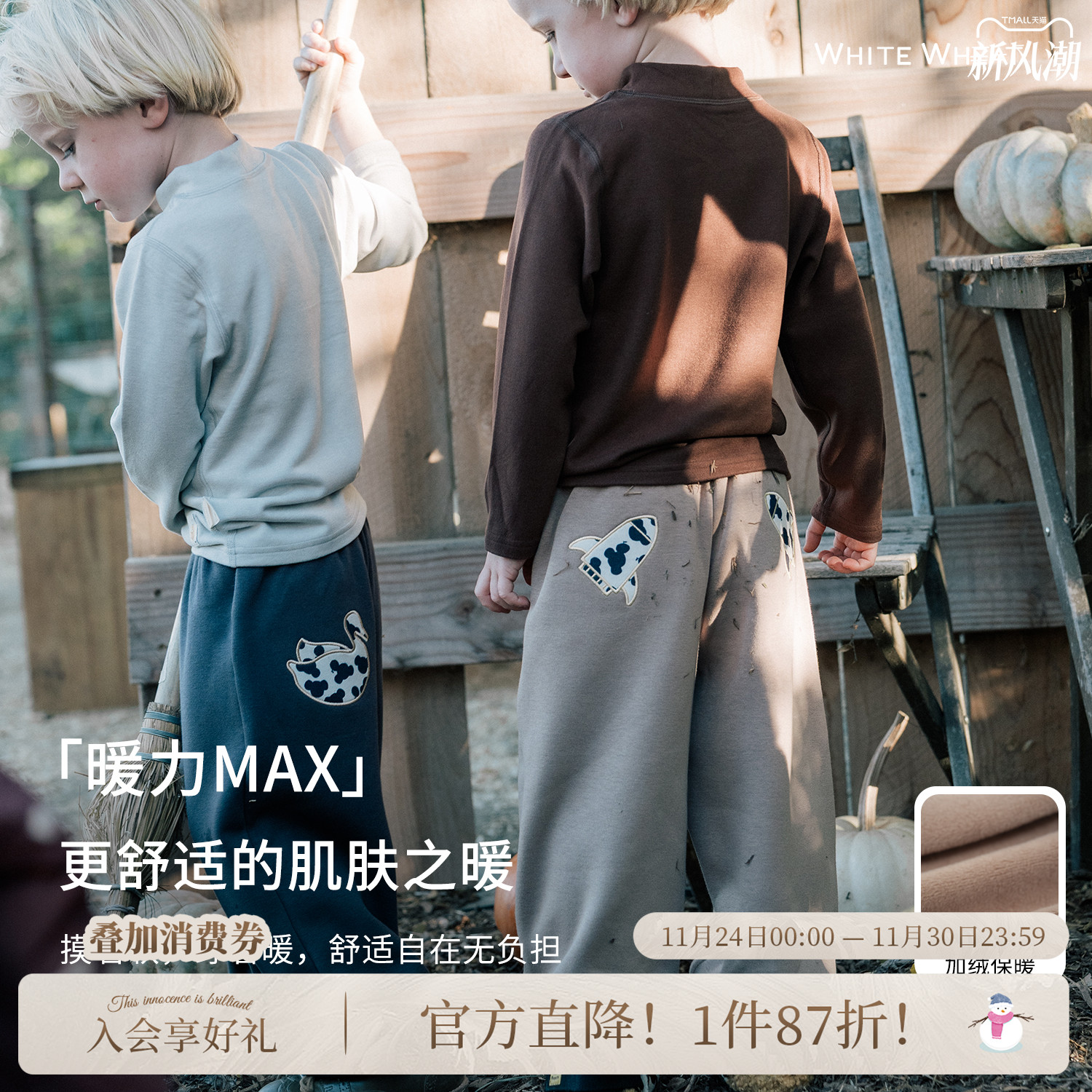 whitewheat宝宝印花束脚裤