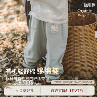 新款 束脚裤 长裤 子男孩春秋装 女宝宝纯棉裤 whitewheat儿童26春秋季