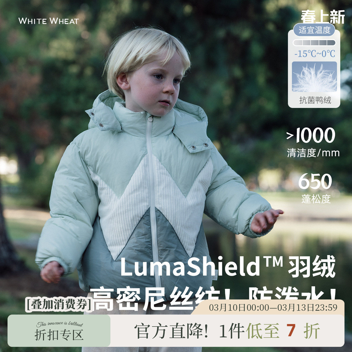 whitewheat儿童2025冬季新款防寒服厚男女童冬天连帽羽绒外套防风