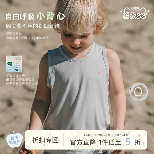whitewheat夏季洋气无袖背心
