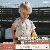 whitewheat2025夏季 星星凉感短袖 新款 儿童T恤男女童休闲圆领薄款