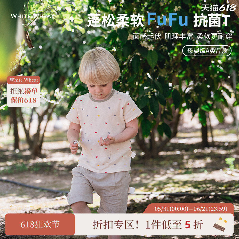 whitewheat儿童2025夏季新款短袖女男宝宝抗菌华夫格t恤小孩衣服