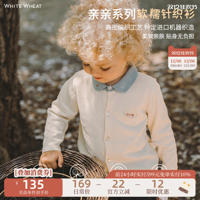 whitewheat秋季棉纱Polo领针织衫