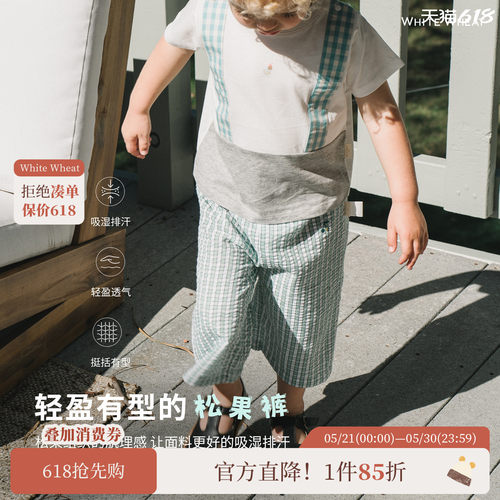 whitewheat纯棉绿色色织格子裤子