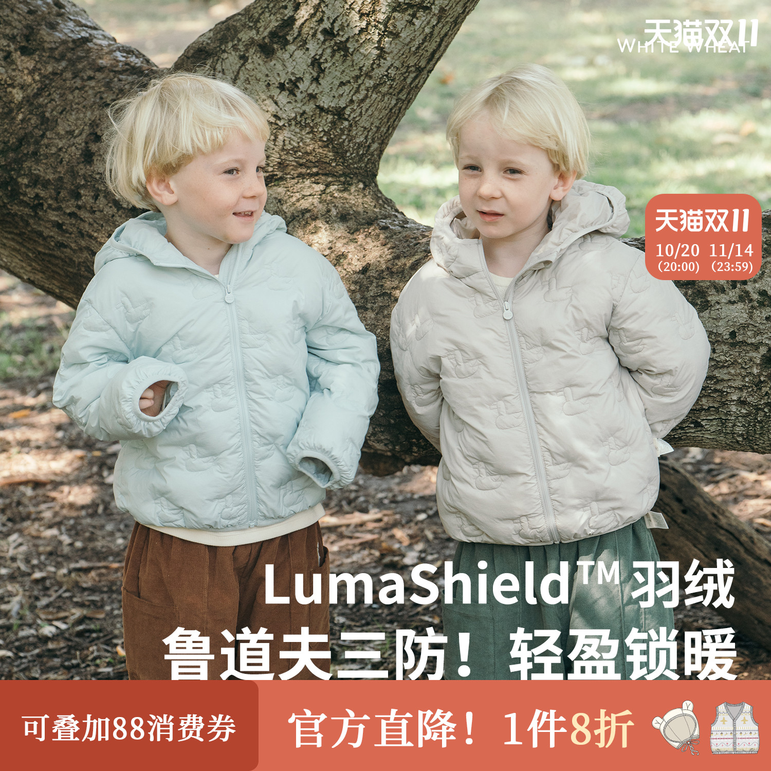 whitewheat鸭鸭绣花羽绒服