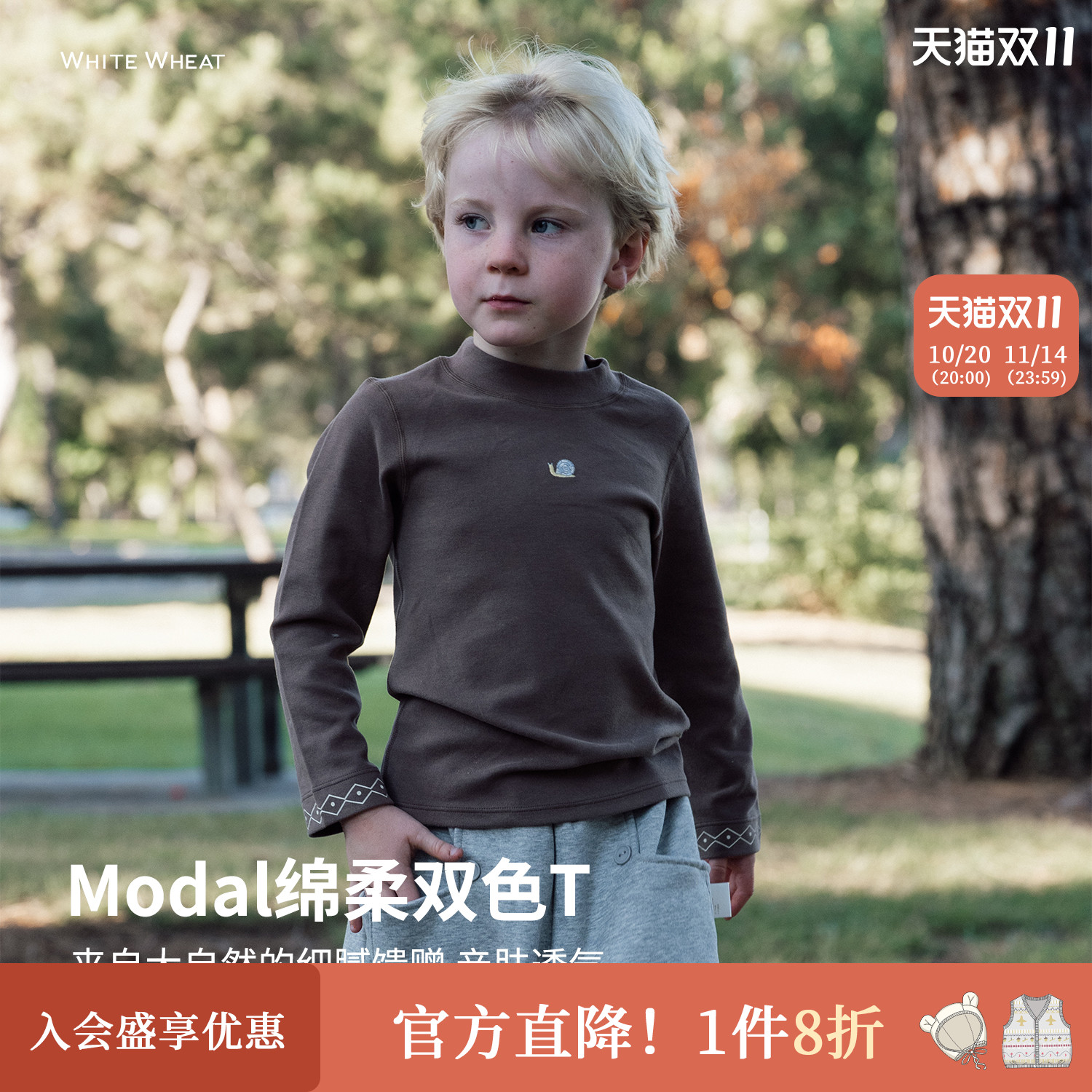 whitewheat儿童2025冬季新款莫代尔打底衫男女童宝宝卡通宽松T恤