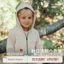 whitewheat儿童2025秋季新款上衣男女童春秋卫衣宝宝纯棉连帽外套