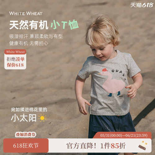 whitewheat圆领短袖有机棉短袖