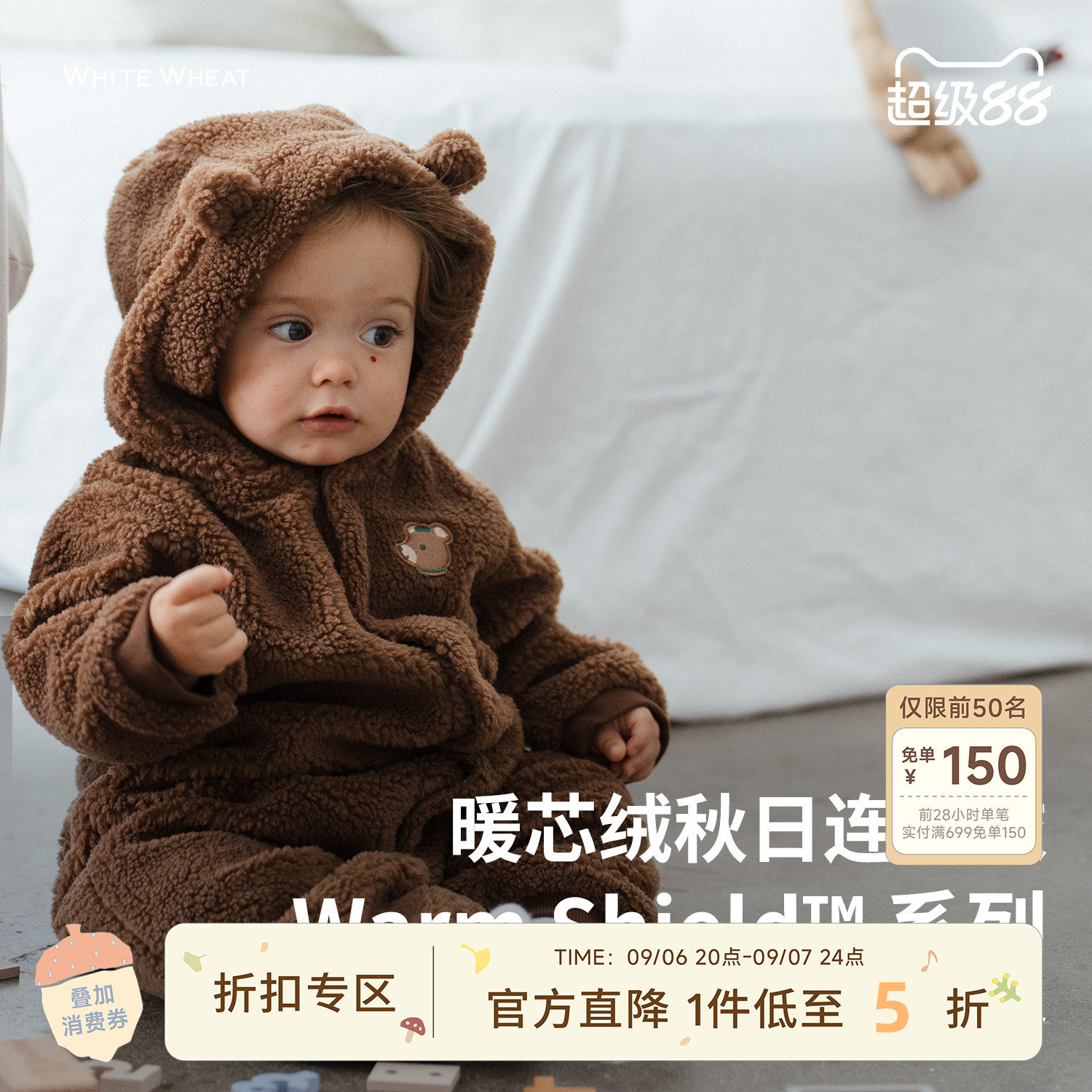 whitewheat儿童秋季新款哈衣爬服婴幼儿男女宝休闲春秋连帽连体衣