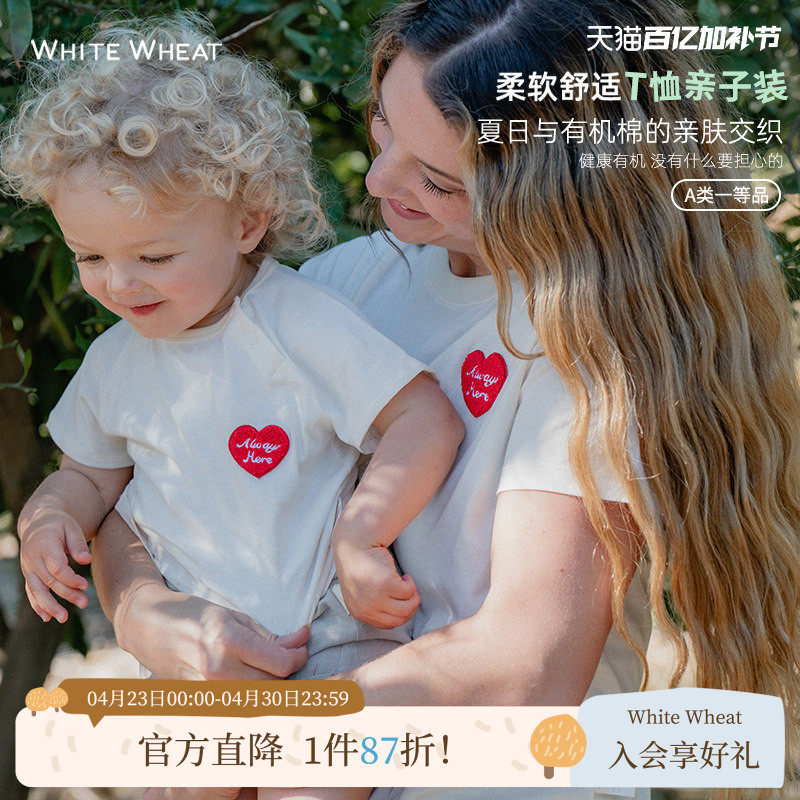 whitewheat儿童2025夏季新款纯棉母子印花短袖t恤宝宝亲子装母女