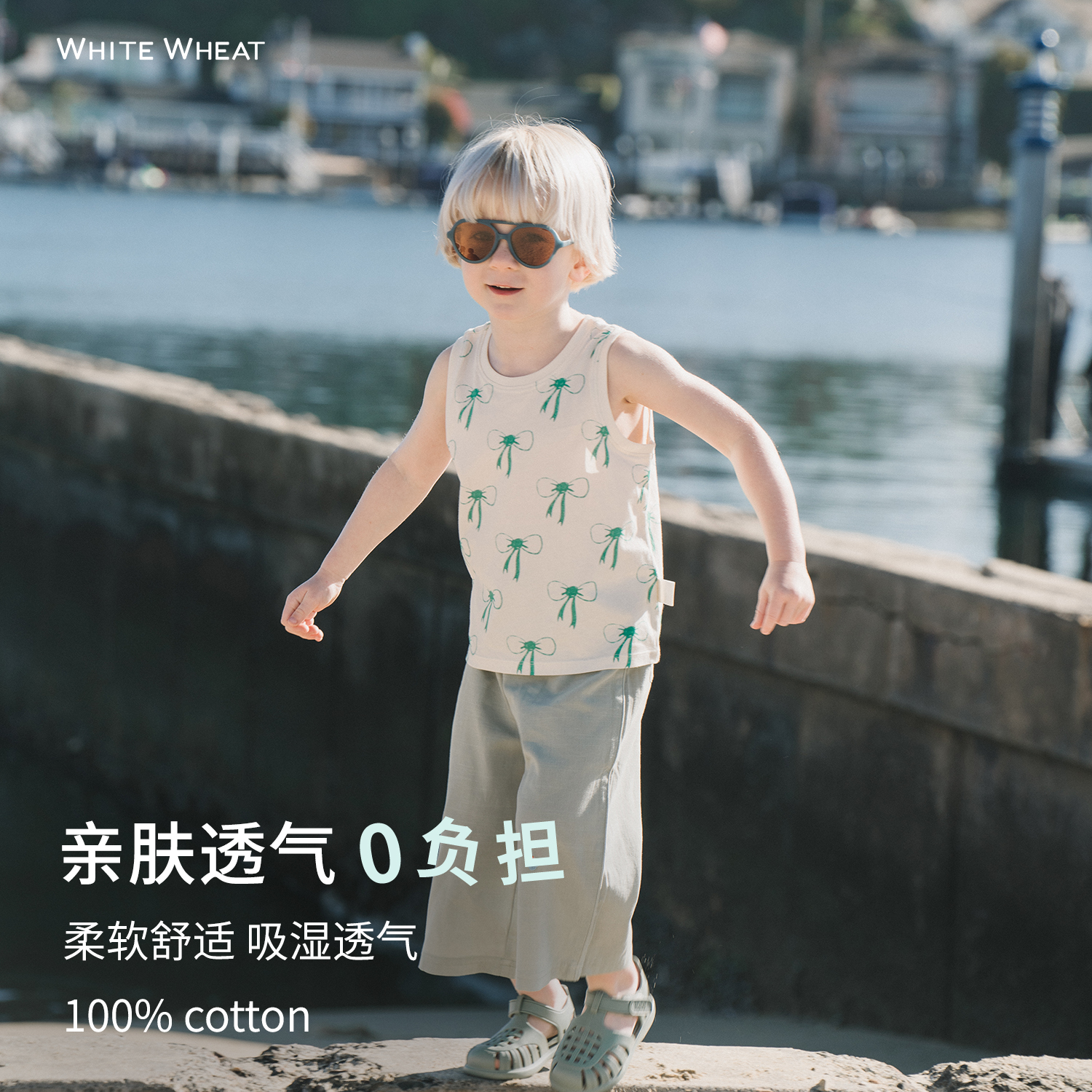 whitewheat2025夏季新款儿童纯棉百搭无袖男女童休闲上衣薄款背心