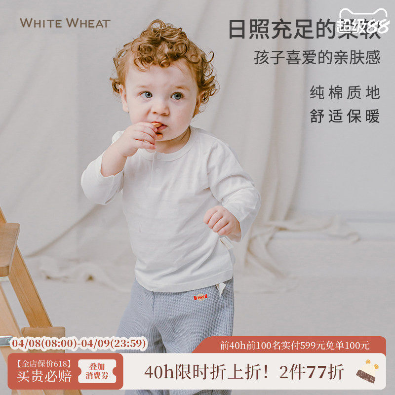 WhiteWheat26新款春秋男女童纯棉长袖儿童t恤纯色宝宝打底衫上衣