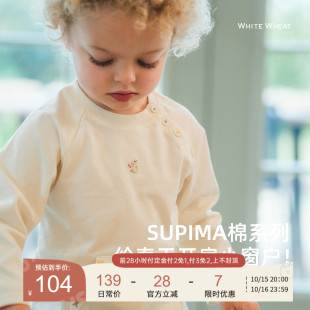 长袖 新款 whitewheat儿童2025春季 男女童纯棉T恤打底衫 匹马棉