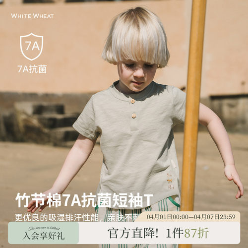 whitewheat竹节棉刺绣T恤
