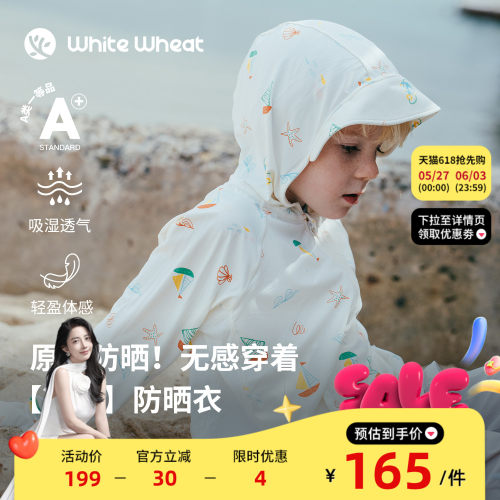whitewheat航海循环防晒服