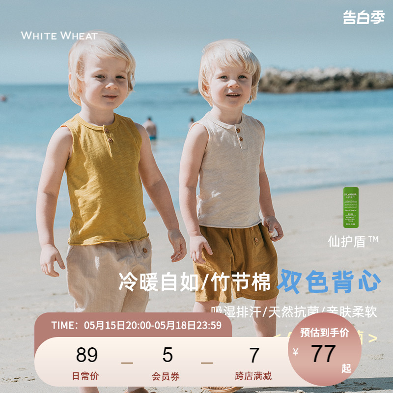 whitewheat儿童2024夏季新款背心女男宝宝无袖衣服小孩纯棉衣服薄