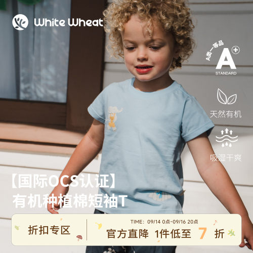 whitewheat牛角包印花短袖T恤