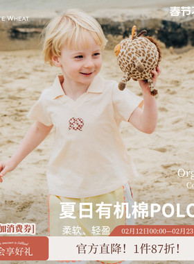 whitewheat2025儿童夏季新款T恤宝宝polo领纯棉男女童薄休闲短袖