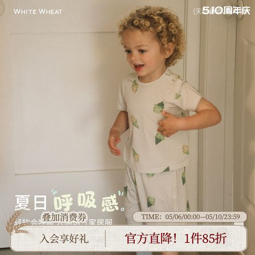 whitewheat绿冰淇淋家居服套装