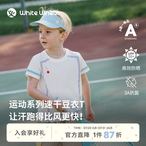 whitewheat樱桃眼镜印花短袖T恤