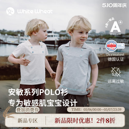 whitewheat小鱼刺绣下摆短袖T恤