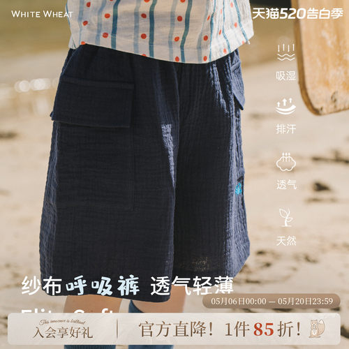whitewheat素色绉布短裤
