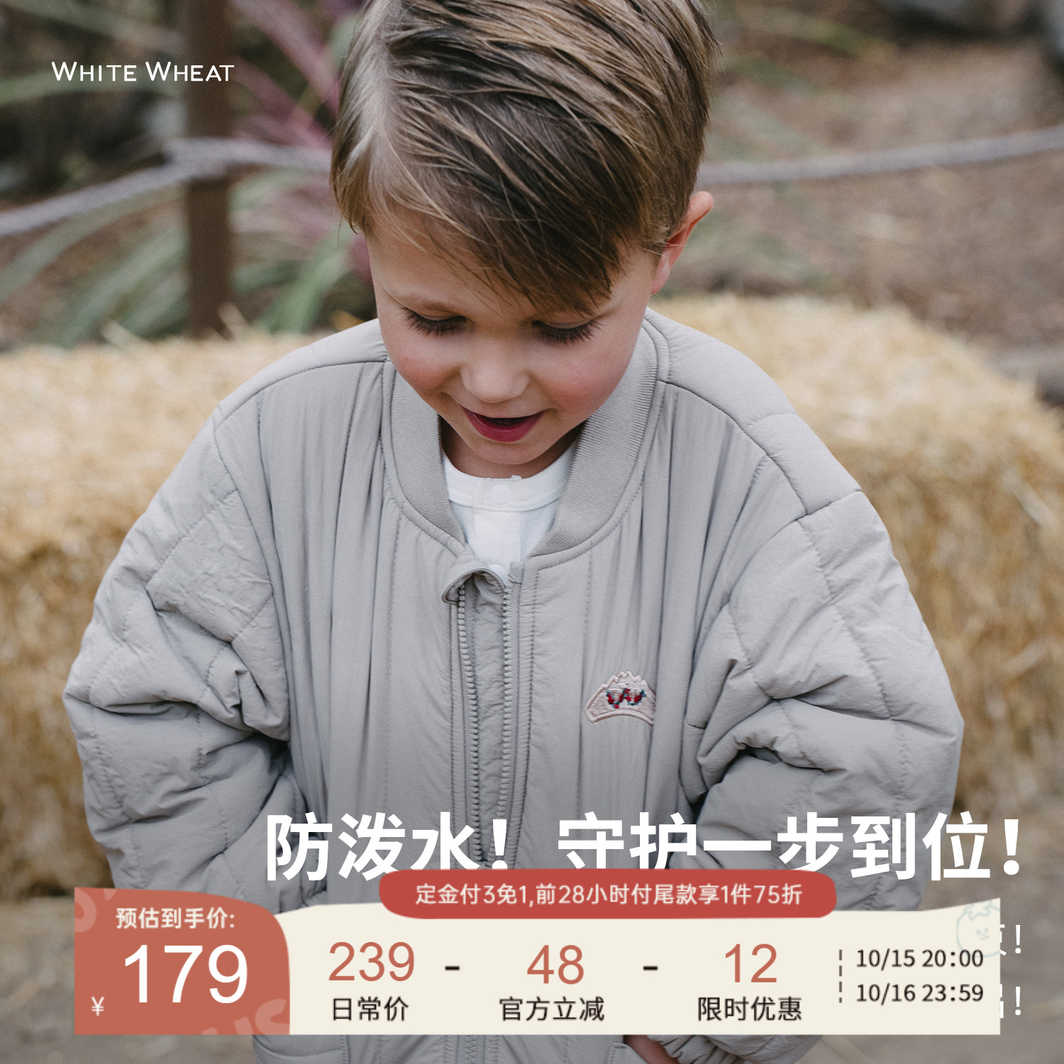 whitewheat防水印花夹棉棒球服