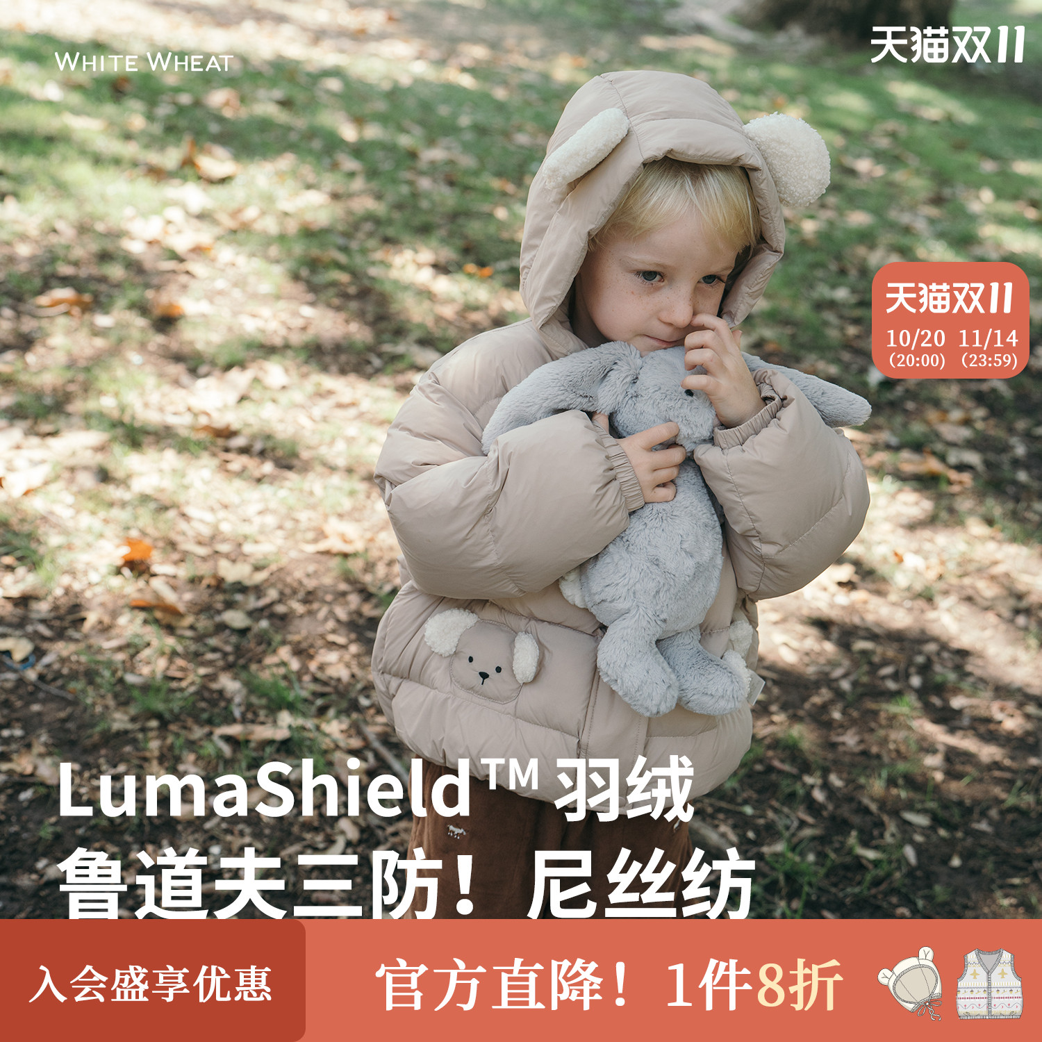 whitewheat卡通考拉连帽上衣