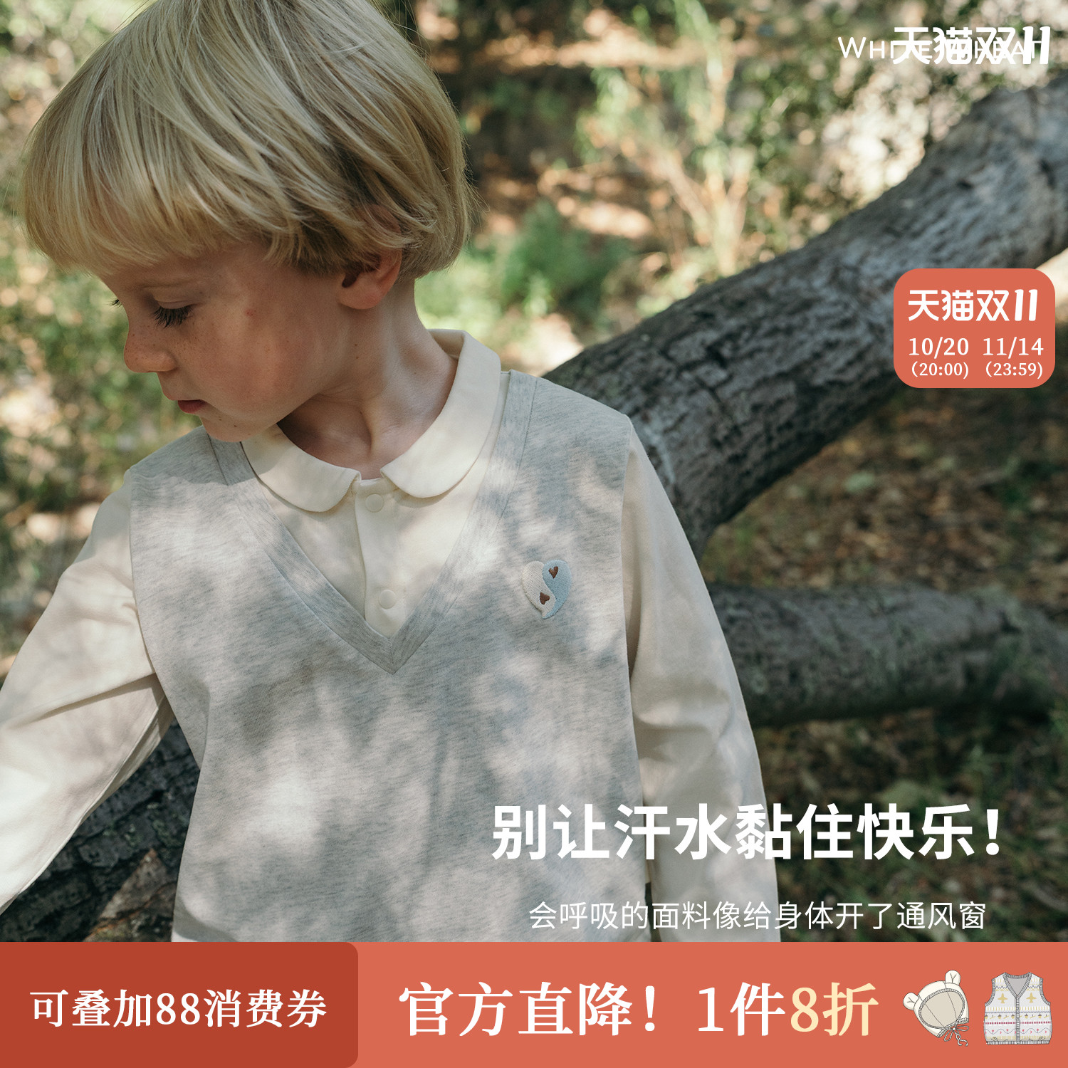 whitewheat纯棉爱心衬衫