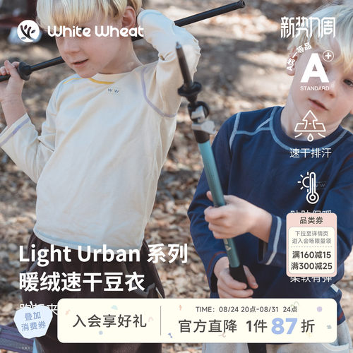 whitewheat彩色线迹长袖T恤