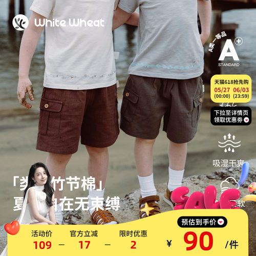 whitewheat齐色造型口袋短裤