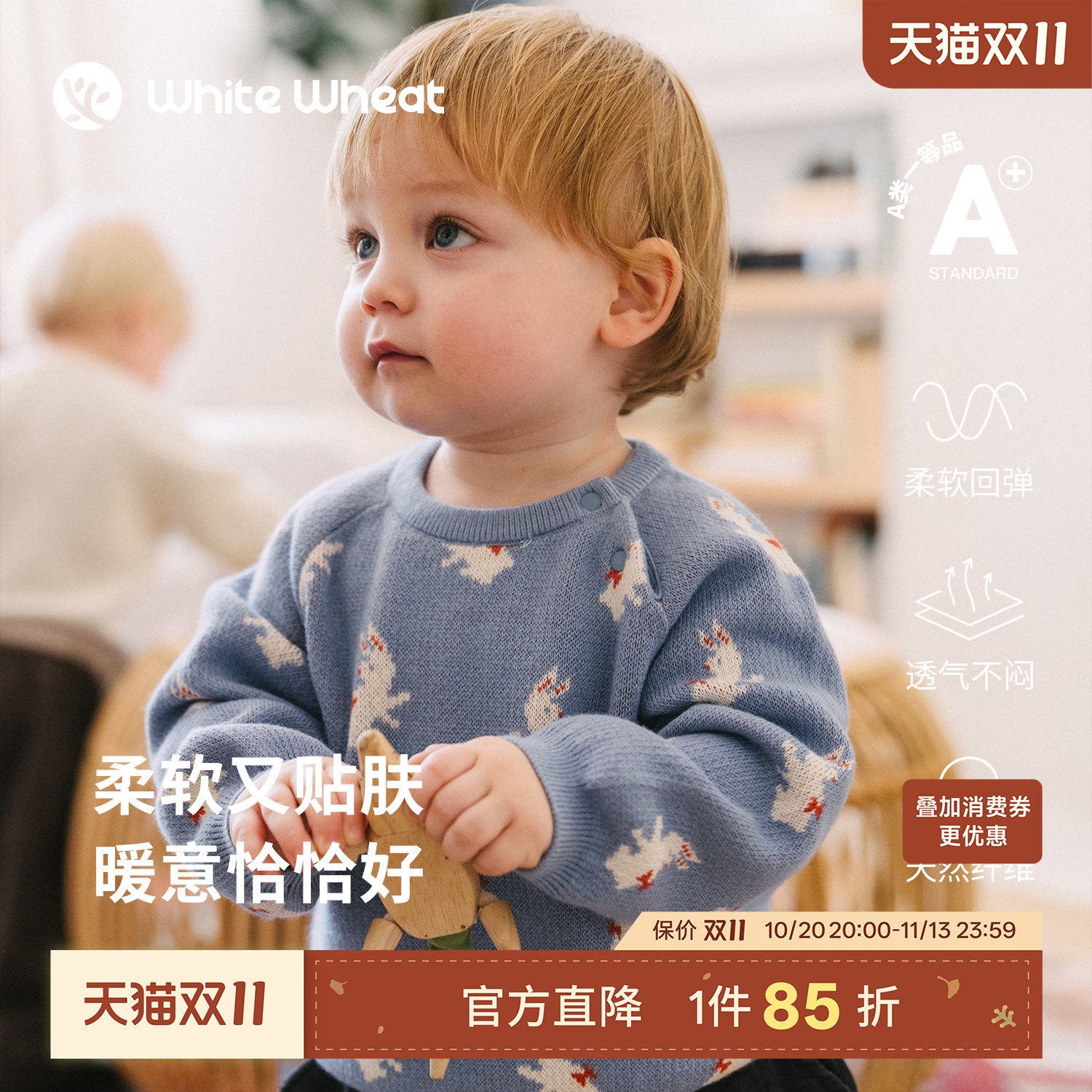 WhiteWheat儿童26冬季新款男童山羊绒针织衫女宝保暖圆领满印毛衣