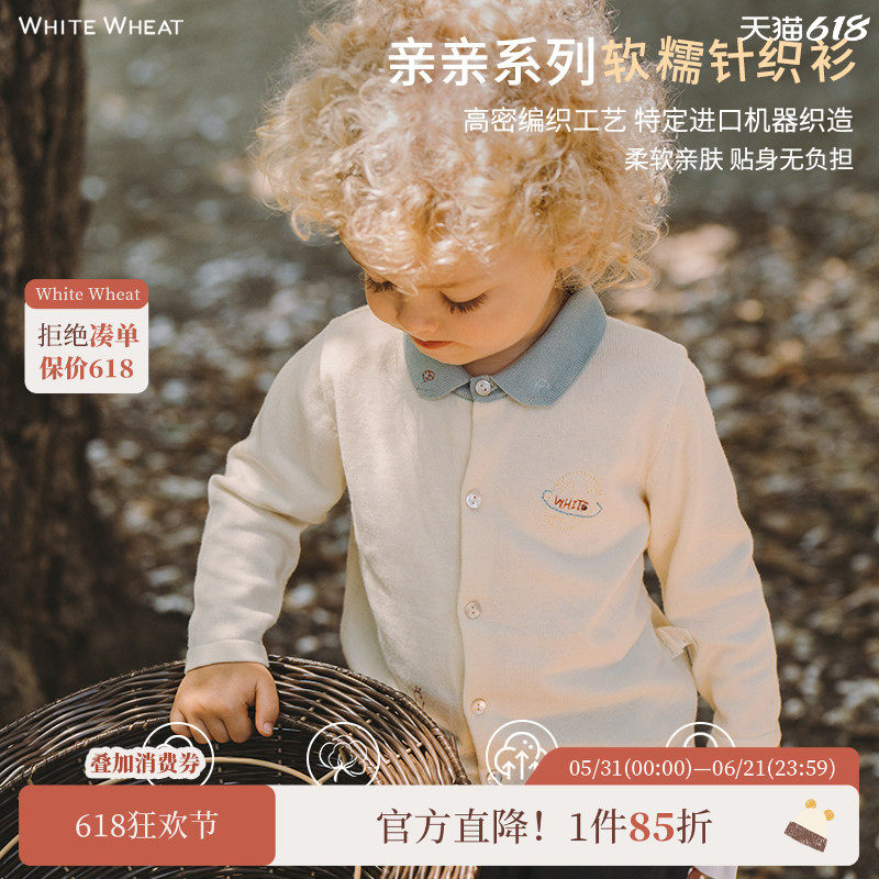 whitewheat儿童26春秋装新款毛衣男宝宝春秋季棉纱上衣女孩针织衫