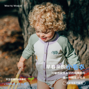 whitewheat儿童2024春季新款针织衫男女童外出毛衣宝宝洋气上衣