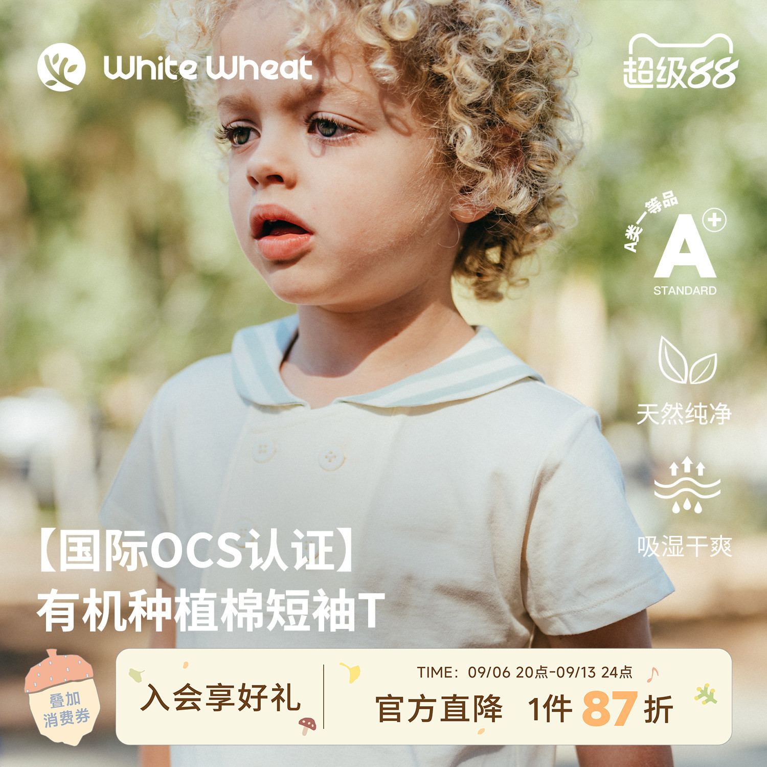 whitewheat条纹披肩刺绣短袖										