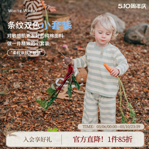 whitewheat纯棉春季套装