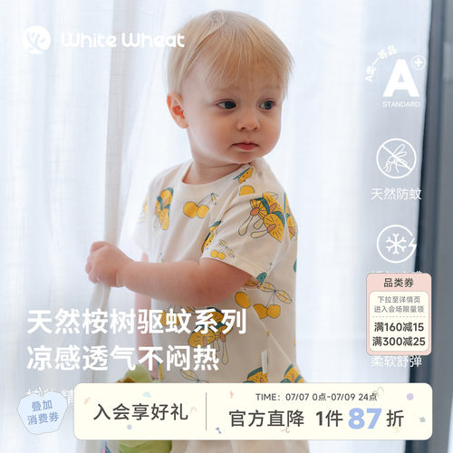 whitewheat蘑菇瓢虫循环T恤